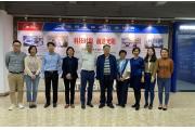 【时间谷】市发改委赴时间谷开展时尚产业调研